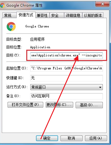 谷歌浏览器无痕模式下载的内容不见了怎么办？