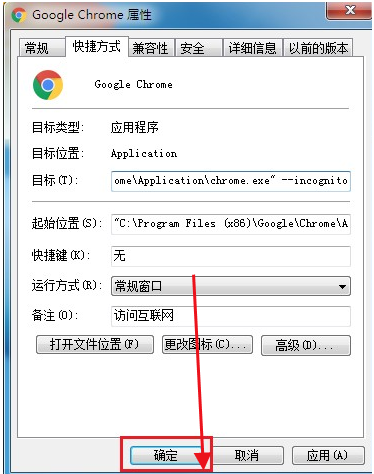 谷歌浏览器无痕模式下载的内容不见了怎么办?