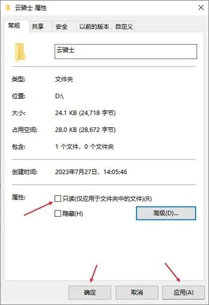 win10无法删除文件夹怎么办?win10删除不了文件夹解决方法