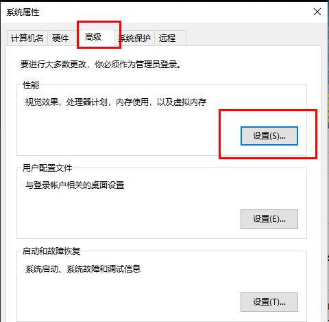 win10无法访问此账户怎么办?win10电脑邮件无法访问此账户问题解析