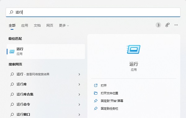 windows11怎么关闭开机密码?win11关闭开机密码的方法