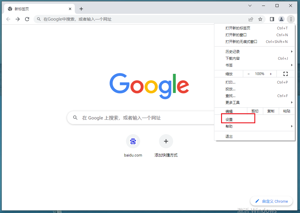 谷歌浏览器侧边栏怎么调整到左边?