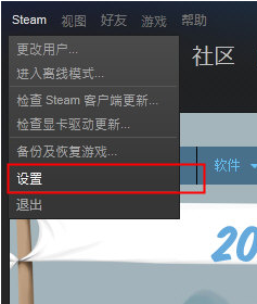 steam账号密码如何更改？steam账号改密码修改方法