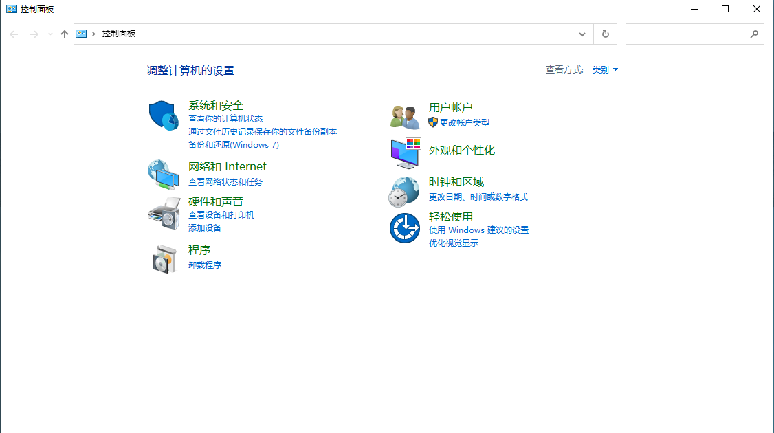 google浏览器提示时钟快了更新不起作用怎么办?