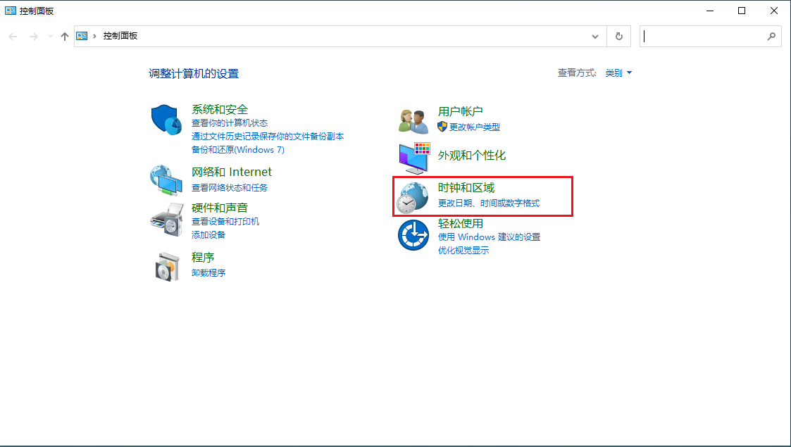google浏览器提示时钟快了更新不起作用怎么办?