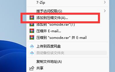 win10文件过大无法复制怎么办?win10文件过大无法复制详解
