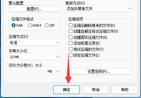 win10文件过大无法复制怎么办?win10文件过大无法复制详解