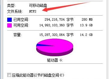 win10文件过大无法复制怎么办?win10文件过大无法复制详解