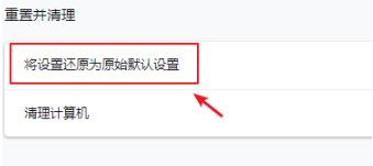 谷歌浏览器下载文件错误怎么办?谷歌浏览器下载文件错误怎么解决