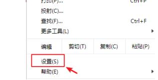 谷歌浏览器下载文件错误怎么办?谷歌浏览器下载文件错误怎么解决