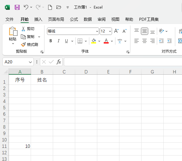 Excel表格怎么设置向上填充？Excel向上填充方法介绍