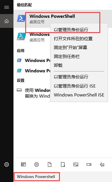 win10应用商店提示错误代码0x80D02017怎么解决?