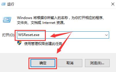 win10应用商店提示错误代码0x80D02017怎么解决?