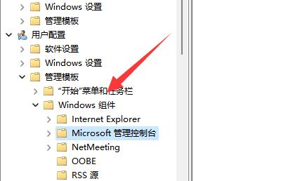 win11磁盘管理打不开怎么办?win11无法打开磁盘管理解决方法