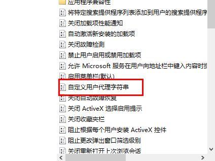 Edge打开某一网站80%可能性乱码怎么办?