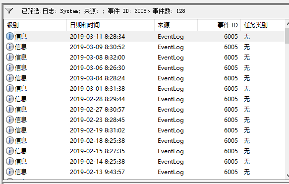 win10怎么查看电脑开关机日志?win10查看电脑开关机日志的方法