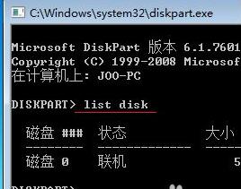 win7怎么扩大c盘空间?win7系统扩大c盘空间设置方法