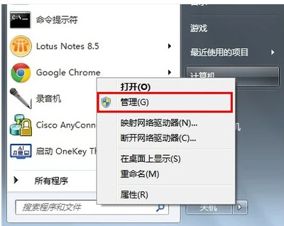win7提示网络连接错误711怎么办?win7网络连接错误711解决方法