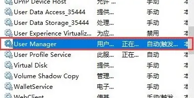 win10开始菜单无法使用怎么办?win10开始菜单无法使用怎么解决方法