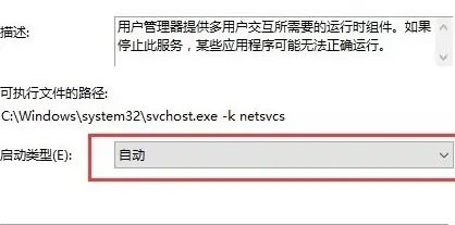 win10开始菜单无法使用怎么办?win10开始菜单无法使用怎么解决方法