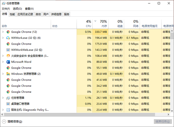 win10开始菜单无法使用怎么办?win10开始菜单无法使用怎么解决方法