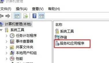 win10开始菜单无法使用怎么办?win10开始菜单无法使用怎么解决方法