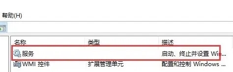 win10开始菜单无法使用怎么办?win10开始菜单无法使用怎么解决方法