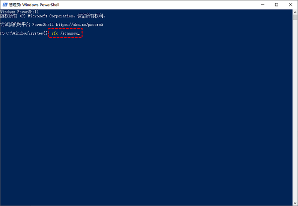 win10开始菜单无法使用怎么办?win10开始菜单无法使用怎么解决方法