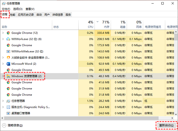 win10开始菜单无法使用怎么办?win10开始菜单无法使用怎么解决方法