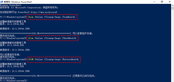 win10开始菜单无法使用怎么办?win10开始菜单无法使用怎么解决方法