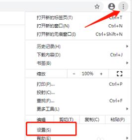 谷歌浏览器不能上网怎么办？谷歌浏览器不能上网解决方法