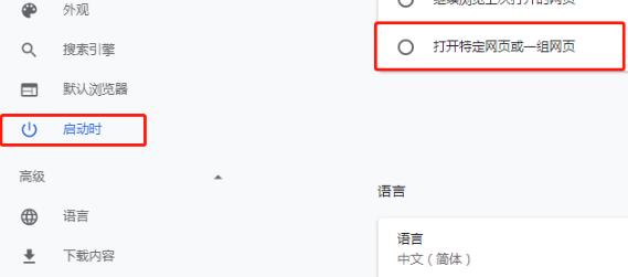 谷歌浏览器不能上网怎么办?谷歌浏览器不能上网解决方法