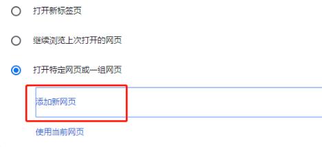 谷歌浏览器不能上网怎么办?谷歌浏览器不能上网解决方法