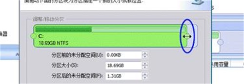 分区助手 V10.2 中文版下载最新版