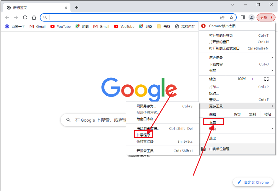 google浏览器下载文件每次闪一下就没有反应了怎么办?