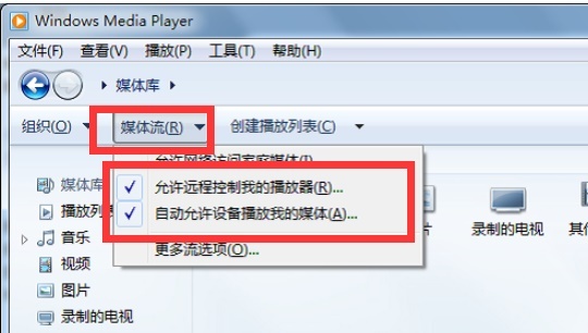 win7无线投屏功能如何打开?win7启动无线投屏功能教程