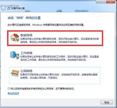 win7无线投屏功能如何打开?win7启动无线投屏功能教程