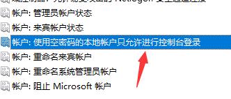 win7文件夹无共享选项怎么办?win7文件夹恢复共享选项方法