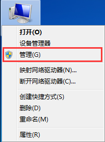 win7电脑无声音提示音频服务未运行怎么解决？