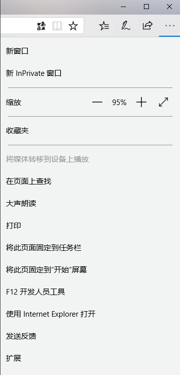 Edge浏览器如何添加插件?Edge浏览器添加插件方法介绍
