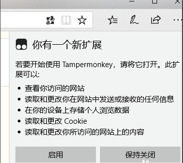 Edge浏览器如何添加插件?Edge浏览器添加插件方法介绍