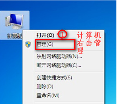 win7系统提示已关闭无线功能未能修复怎么解决?
