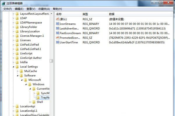 win7系统提示已关闭无线功能未能修复怎么解决?