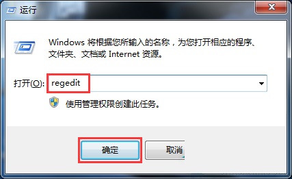 win7系统提示已关闭无线功能未能修复怎么解决?
