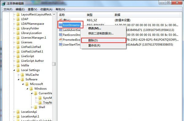 win7系统提示已关闭无线功能未能修复怎么解决?