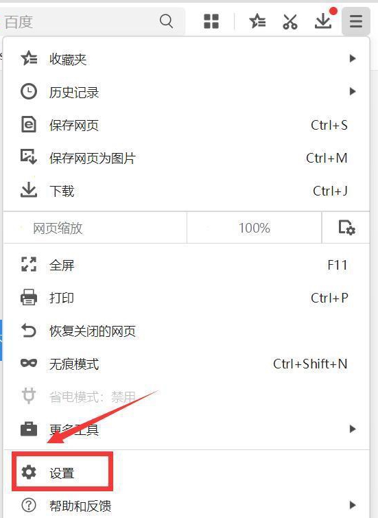 win10网页拦截设置怎么取消?win10网页拦截设置取消方法
