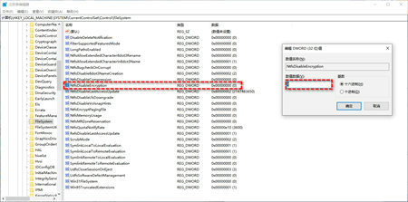 win11文件夹加密无法勾选怎么办?