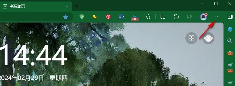 Edge浏览器如何设置阻止可能不需要的应用的操作方法