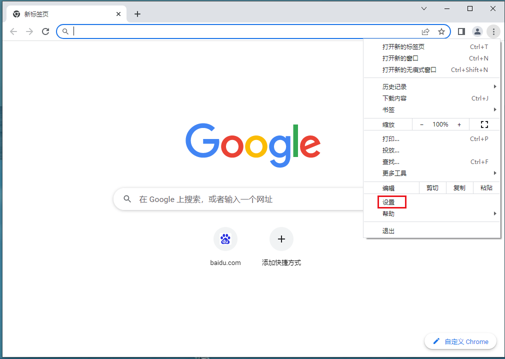 谷歌浏览器怎么把英文页面翻译成中文?