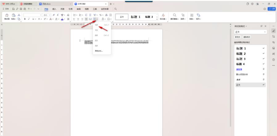 word文字只显示半截怎么办?word文字只显示半截问题详解